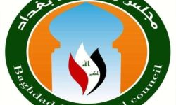 مجلس محافظة بغداد يعلن الحداد 3 أيام على استشهاد صفاء المشهداني